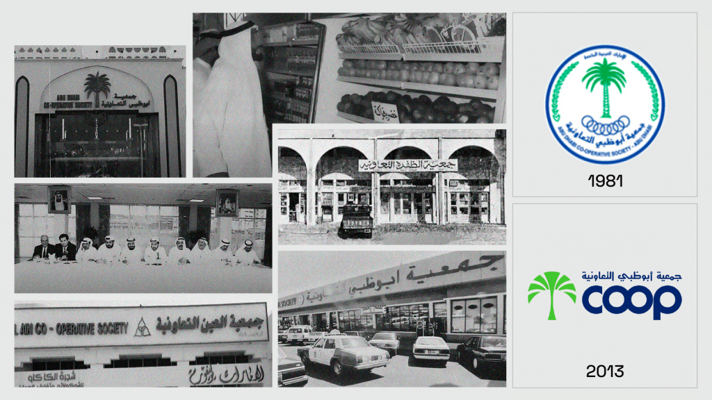 ADCOOP Brand History, Old Logo