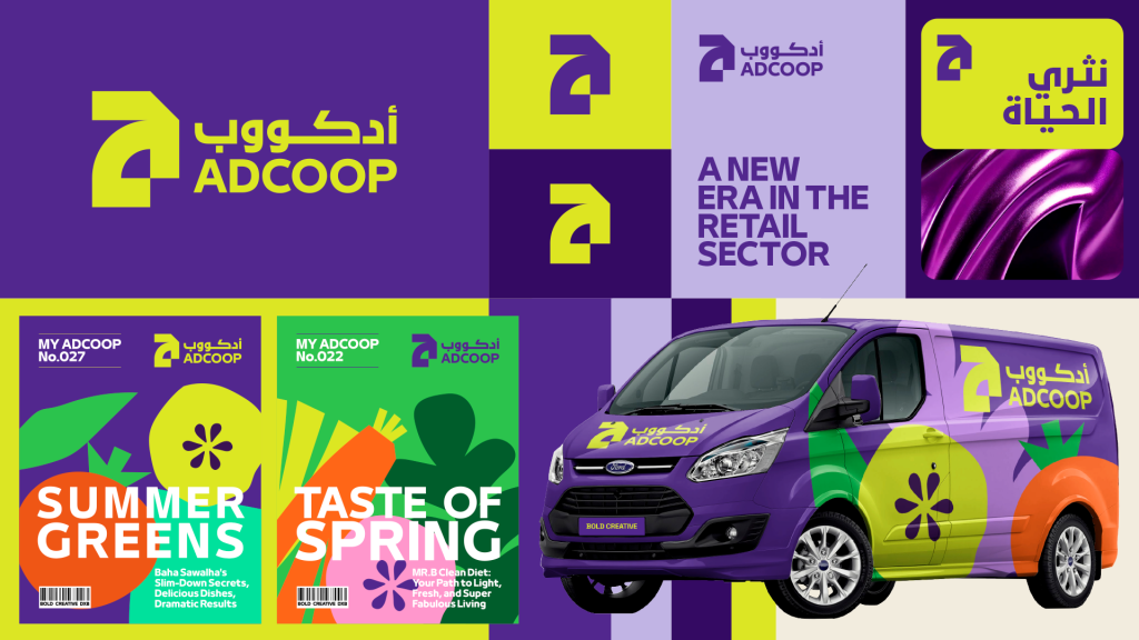 ADCOOP Bold Brand Launch, Abu Dhabi Cooperative Society (ADCOOP) Branding Overview - Baha Sawalha